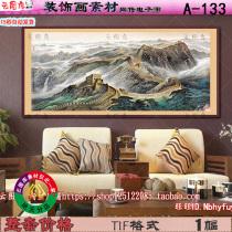 Zou Liyu Xu Renlongs works Wanli Great Wall Decorative Painting Material HD Original Picture Material Zhongtang Banner Material