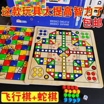 Kindergarten Puzzle Area Materials Middle Class Children Area Activities Flight Chess Snake Chess Five Sub Chess Entertainment Casual Toys