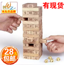 Stack of laminated music building blocks laminated high autoclave bottom pumping wood strips Children puzzle toys genuine words big adventure