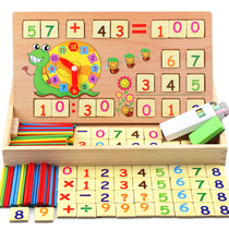 Number of children Number of sticks Digital mathematics plus subtraction study box Early teaching Divine Instrumental toy Multi-functional supplies teaching aids