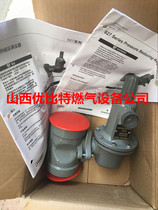 627-576FISHER Fisher 627576 Natural gas regulator 2 inch liquefied gas DN50 United States pressure reducing valve