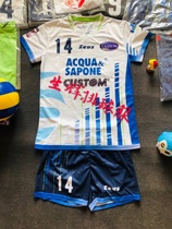 Spot set can send model Real shot volleyball uniform Italian mens volleyball club Latina same jersey