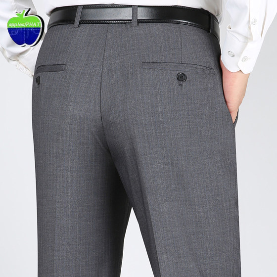 Authentic Apple high-end trousers spring and summer thin middle-aged men's straight men's pants business casual suit dad's pants
Authentic Apple high-end trousers spring and summer thin middle-aged men's straight men's pants business casual suit dad's pants