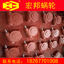 Valve worm box QDX3-6 single stage worm box DN300 ball valve worm box