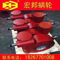 Valve worm box QDX3-S8 double gear box DN400 ball valve worm box