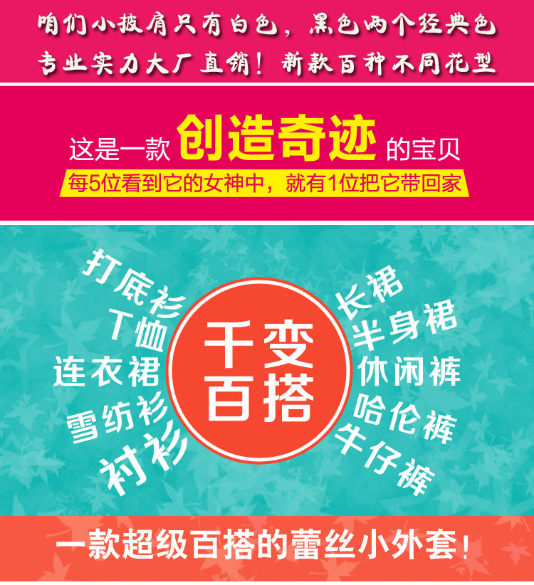 burberry圍巾披肩怎麼圍 小披肩外套夏季裙子外搭開衫短款短袖女士薄款防曬衣 burberry