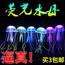 Fish tank fluorescent simulation jellyfish aquatic box decoration simulated luminous fluorescent jellyfish floating jellyfish