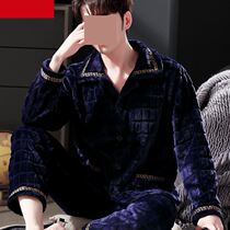 Sleepwear Mens Winter Coral Suede Thickened Garnter Warm Spring Autumn Winter Style Mens Flannel Suede Winter Suit