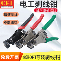 Taiwan opt Automatic Wire Stripping Pliers Wire Stripper Pulling Pliers Electrical Pliers Multi-function Pick Pliers