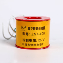 Vacuum circuit breaker ZN7-400 127V coil