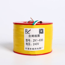 ZK1-630A explosion-proof vacuum feed switch closing coil