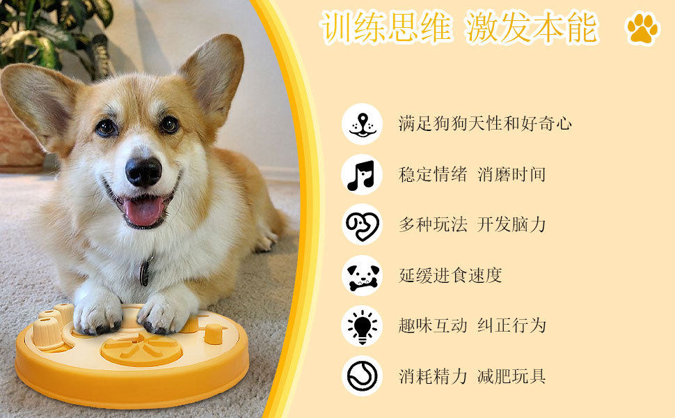 Мяч для животных 小狗狗益智玩具互动训练慢食碗陪玩漏食球嗅闻猫咪解闷宠物喂食盘 0001