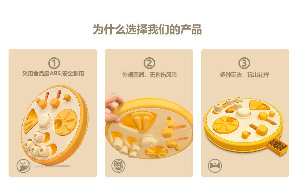 Мяч для животных 小狗狗益智玩具互动训练慢食碗陪玩漏食球嗅闻猫咪解闷宠物喂食盘 0001