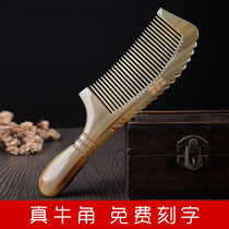 White water horn comb Natural Yak horn comb Thick womens special long hair net red pure gift