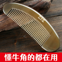 Yak Horn Comb Authentic Natural Solid Large Long Hair Curly Hair Comb Massage Horn Comb Children Home Lettering