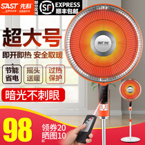 Electric heating Electric fan Small sun heater Household large energy-saving electric oven remote control floor-standing vertical