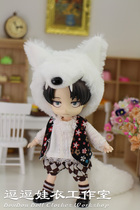 Tease baby clothes ob11 White Wolf powder Wolf set ob11 baby clothes obitus11 gsc
