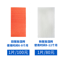 Medium-wise air filtration applies Hitachi air purifier EP-A7100C plus wet strainer filter core