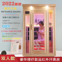 Home Single Double Tomarine Tourmaline Sweat Steam Room Far Infrared Nano Sauna House Khan Steamed manufacturer Direct