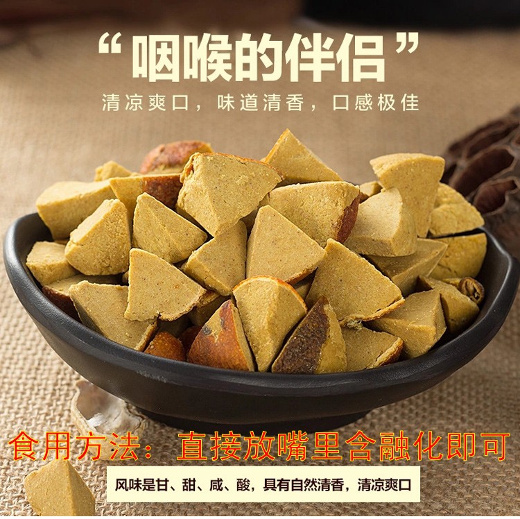 天天特价正宗化州橘红陈年柚子参八仙果久咳化