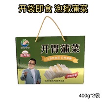 Huaian specialty appetizer 800g Pickled Pepper cabbage open bag ready-to-eat pickled Pickles