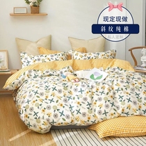 Quilt cover 230x229x230 Single piece custom all-cotton booking made pure cotton single bed by hood 7x7 oversize garden