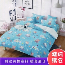 Special price clear cabin by hood 150x200 pure cotton children 6 by 7 cartoon by single 160 by 210 Quilt Bed Softness