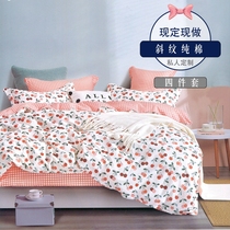 Set as a bed four sets of mesh red bookings made pure cotton quilt cover bed linen covered with hood All cotton field Park freshens