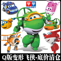 Super Flying Man Toys Little Ledi Mini Little Green Gold Boy Rice Soft Deformation Robot Audi Double Diamond