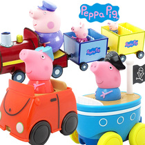 Audi Double Diamond Piggy Page New Series Pig Grandpa Train Set Cute Running Sports Car Set House Toy
