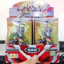 Card tour Altman card miracle version Zeta XR card GP Transparent star gilding Black Diamond Collection book TV card