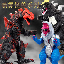 Smart creative sound and light Ott hero sound and light spray monster Dimagorzan boy deformation toy