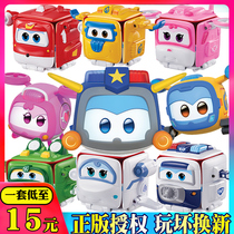 Super Flying Leidi lighting stacked music more interesting packaging package express toy pocket Lebao deformation robot