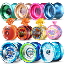 Audi Double Diamond firepower Youth King yo-yo metal fancy game yoyo photon elf swing Tigers