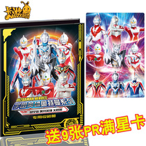 Card Tour genuine Altman card Thunder Thunder and Thunder light Thunder version Black Diamond version red and yellow two luxury card book