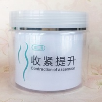 Tightening lift cream Compact Cream Body Skin Lifting Tight To Laxity Postpartum Tummy Belly Cream Meme Body Shaping Cream