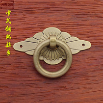 New Chinese pure copper handle cabinet door drawer pull ring diamond retro ring copper handle antique pure copper pull ring