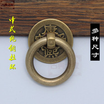 Chinese antique ring copper coin handle copper ring medicine cabinet ring handle drawer cabinet door retro solid pull ring