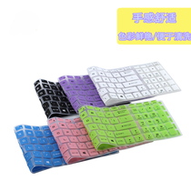 Shengpai Hongji Laptop Keyboard Protector S3 S5 AO756 AO725 V5-171 S3-391