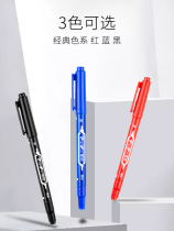 Double headphone number pen Double head pen fine head Number pen fine head Waterproof Fine Art Special Hook Pen Elementary Students Black