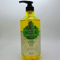 Di color shower gel Flower Poetry rain Jasmine essential oil bright slippery skin care aromatherapy shower gel 900ml