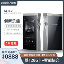 Avery and Afutura SE180 256G Portable Lossless Bluetooth 5 0 LDAC Music HiFi Player Interchangeable Audio DAC Module Professional MP3
