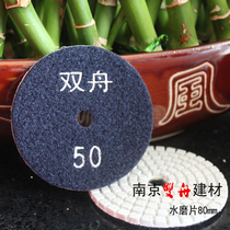 Manufacturer direct sales double boat water mill 8 cm diamond soft - throwing floor grinding floor renovation slice sheet