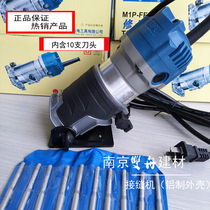 Quartz Stone site installed Dongcheng seam cutting machine aluminum shell trimmer seamless splicing machine buy the grinding head