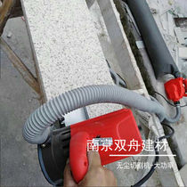 The shock Chip is 45 degrees straight dust cutting machine high power fixation without adjusting 5 m hose vacuum cleaner