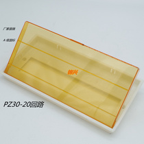 Distribution box cover plate decoration universal PZ30-20 circuit plastic cover transparent plastic panel household Open