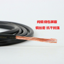 Cannon public on the public extension of the Equilibrium Line Microphone Microphone Extension Cord Tuning Platform Kanon Audio Line