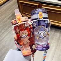 Net red ins Wind creative plastic cup adult portable scale straw water cup female student simple girl heart Cup