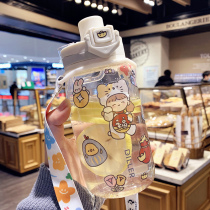 South Korea simple small scale plastic cup female student Net red ins can cross body water cup men and women fresh hand Cup