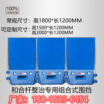 New Material Water Injection Containment Municipal High Containment Mobile Blue 1 m 8 Fence Overhead Wire Color Steel Sheet Insulation Board